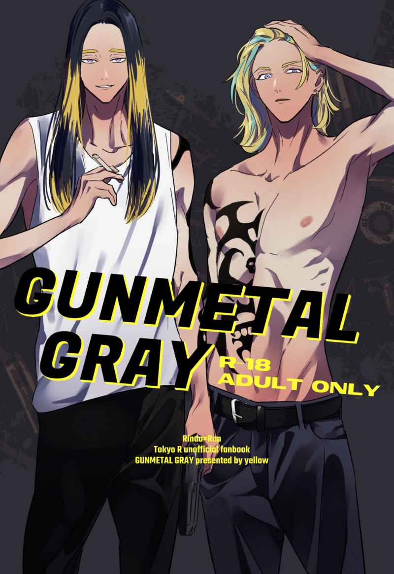GUNMETAL GRAY [yellow(望)] 東京卍リベンジャーズ