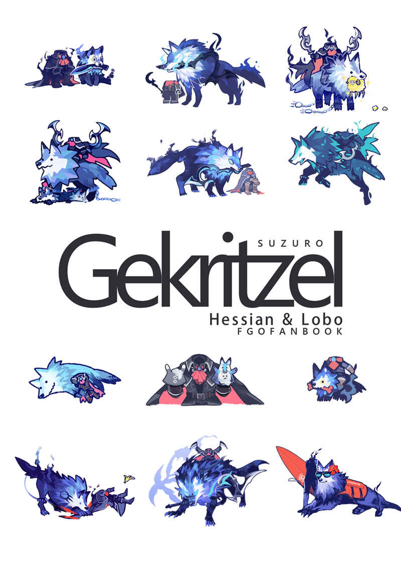 Gekritzel エコバッグセット（グレー） [SUZURO(とりヒコ)] Fate/Grand Order