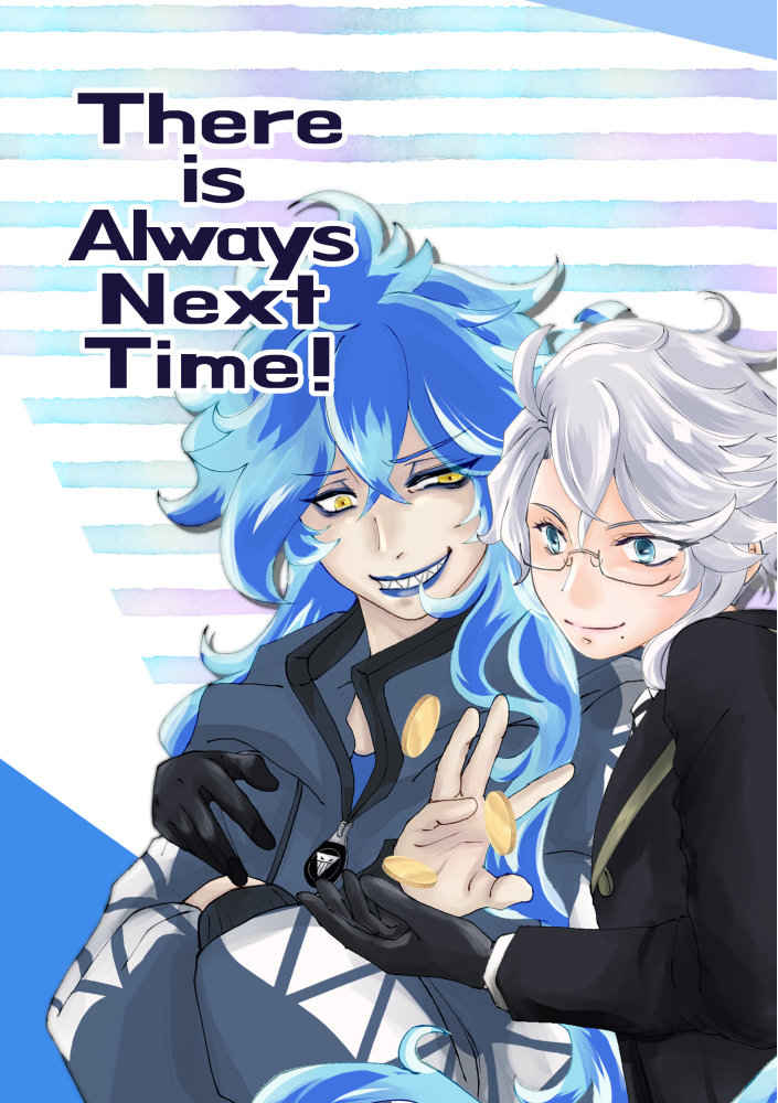 There is Always Next Time! [ES tone.(mil)] その他