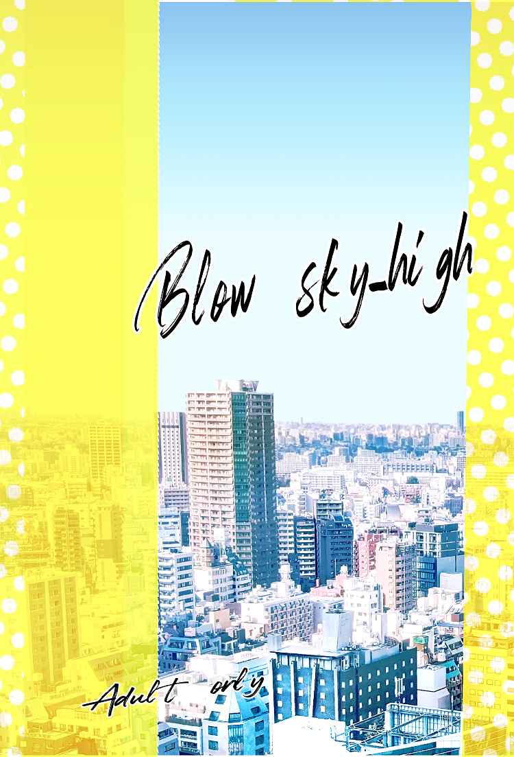 Blow sky-high [TK-Lounge(たもくろ)] 名探偵コナン