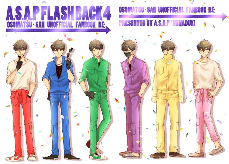 A.S.A.P FLASH BACK 4 [A.S.A.P(水無月)] おそ松さん