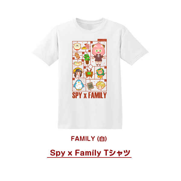 【XXXLサイズ】Spy x Family Tシャツ FAMILY (白) [炭焼土星(土星Saturn.G)] SPY×FAMILY