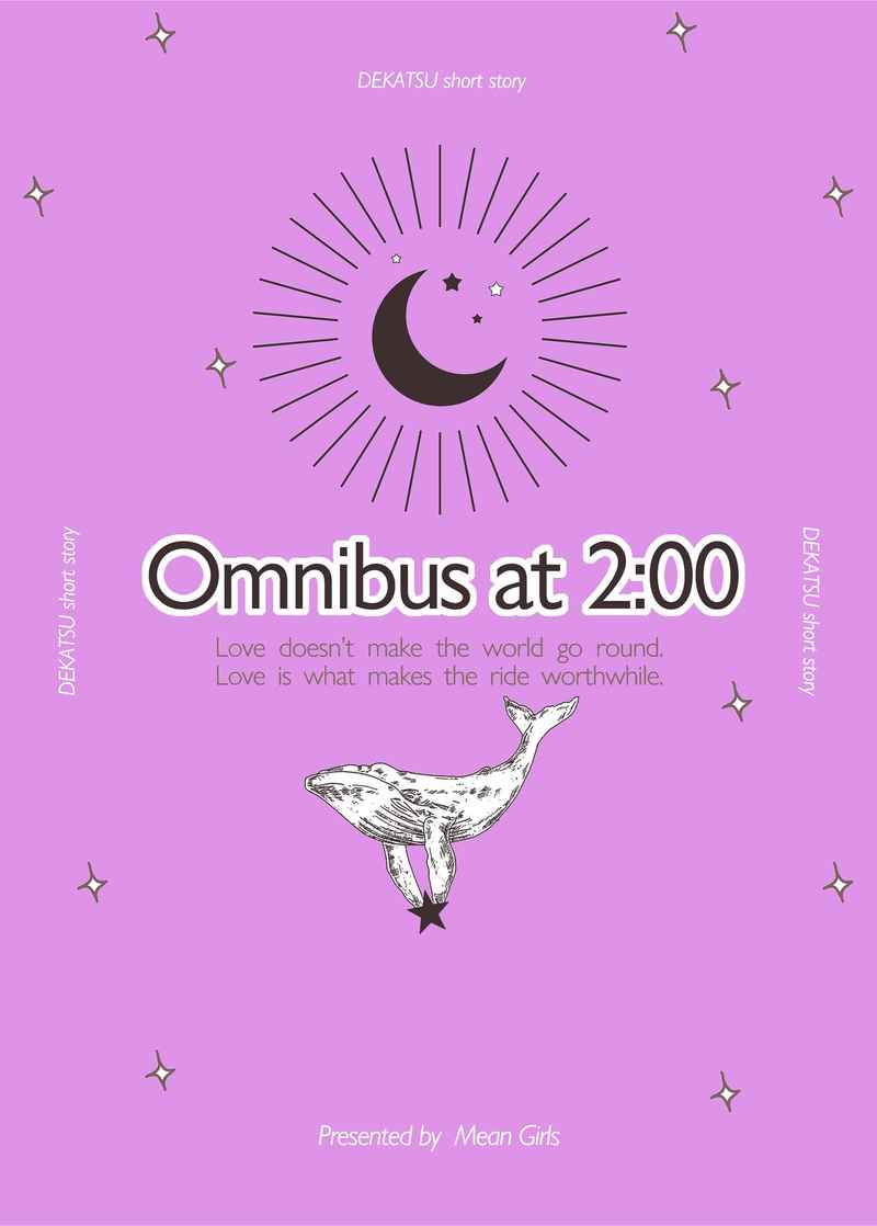 Omnibus at 2:00 [Mean Girls(ろぜ)] 僕のヒーローアカデミア