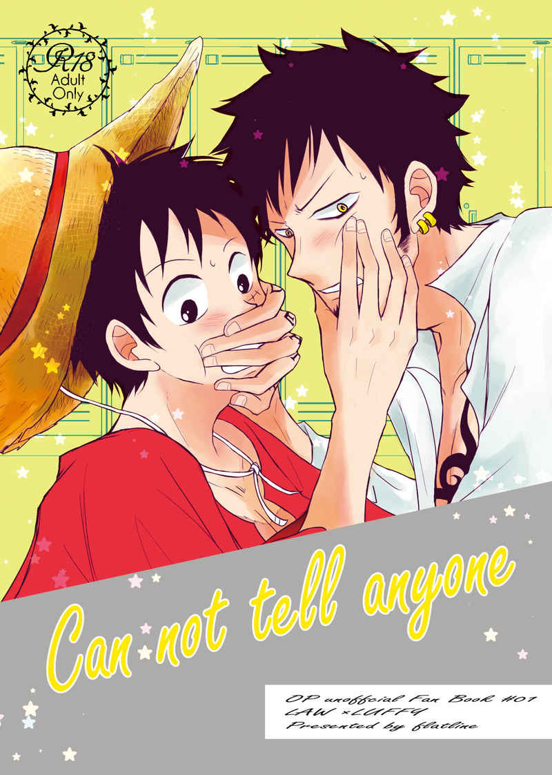Can not tell anyone [flatline(コータ)] ONE PIECE