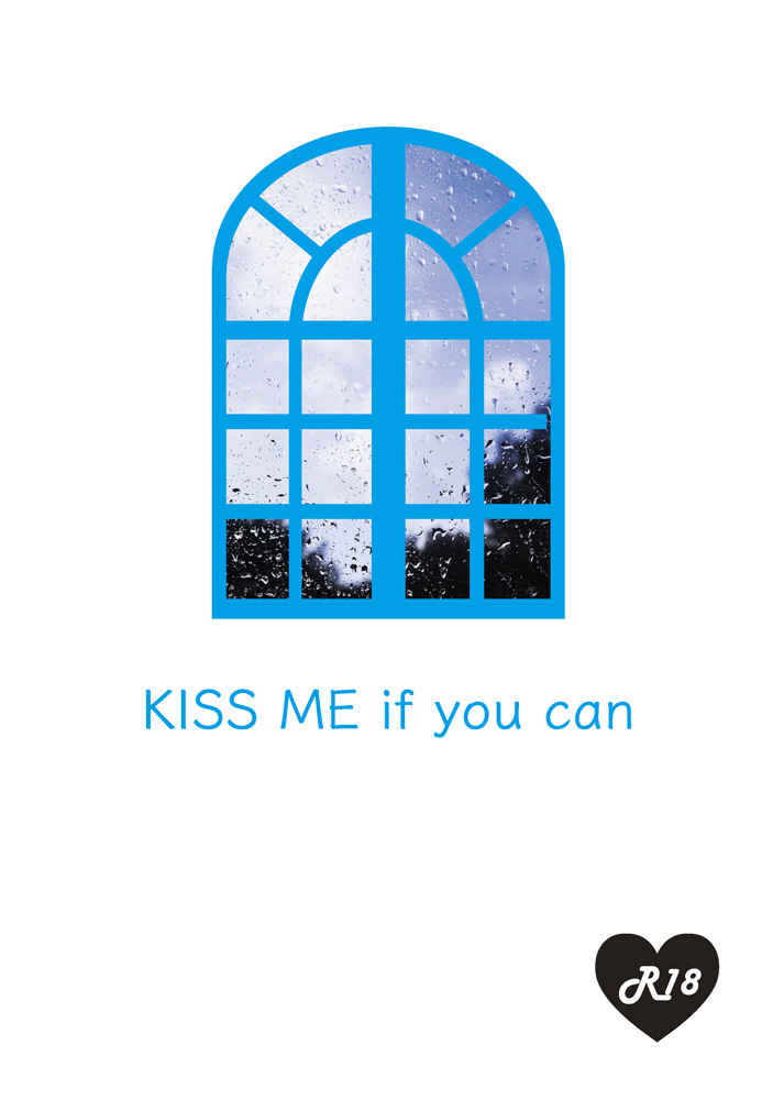 KISS ME if you can [代々々ゼミナール(パス子)] SK∞ エスケーエイト