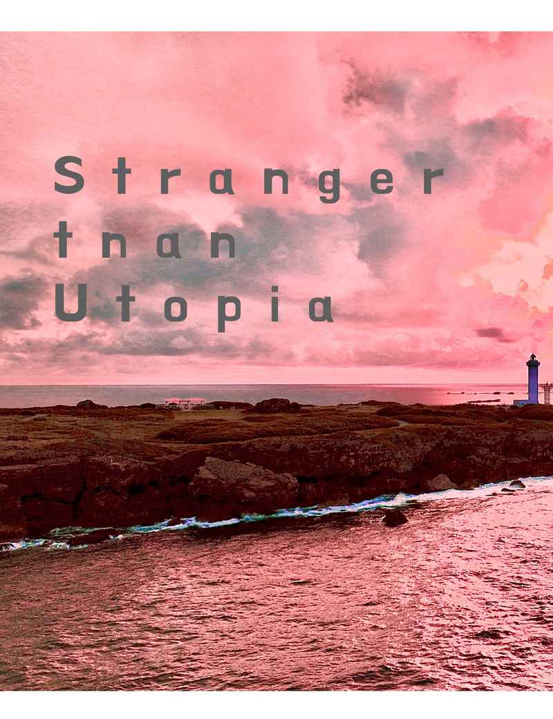 Stranger than Utopia  [Black barley tea (黒麦茶)] 東京卍リベンジャーズ