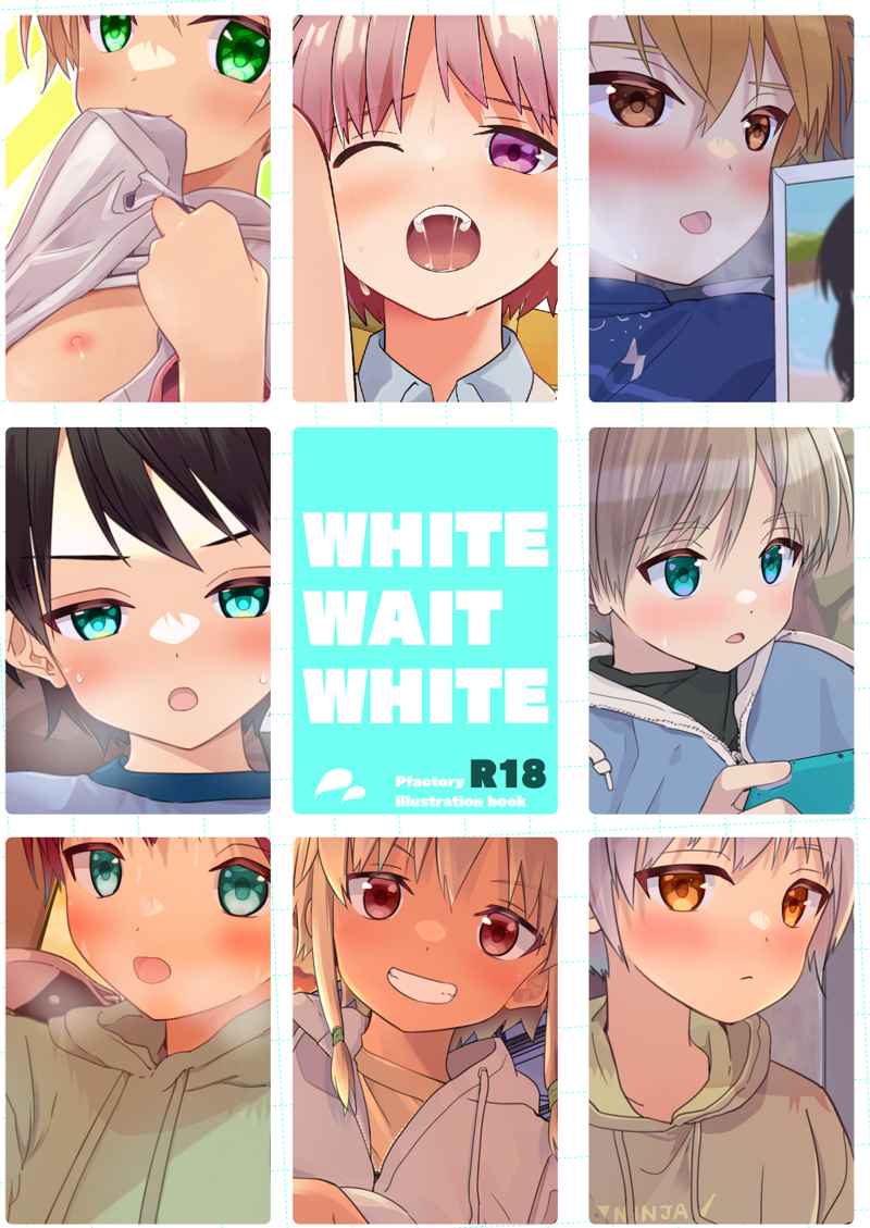 WHITE　WAIT　WHITE [Ｐｆａｃｔｏｒｙ(ピカチュリン)] オリジナル