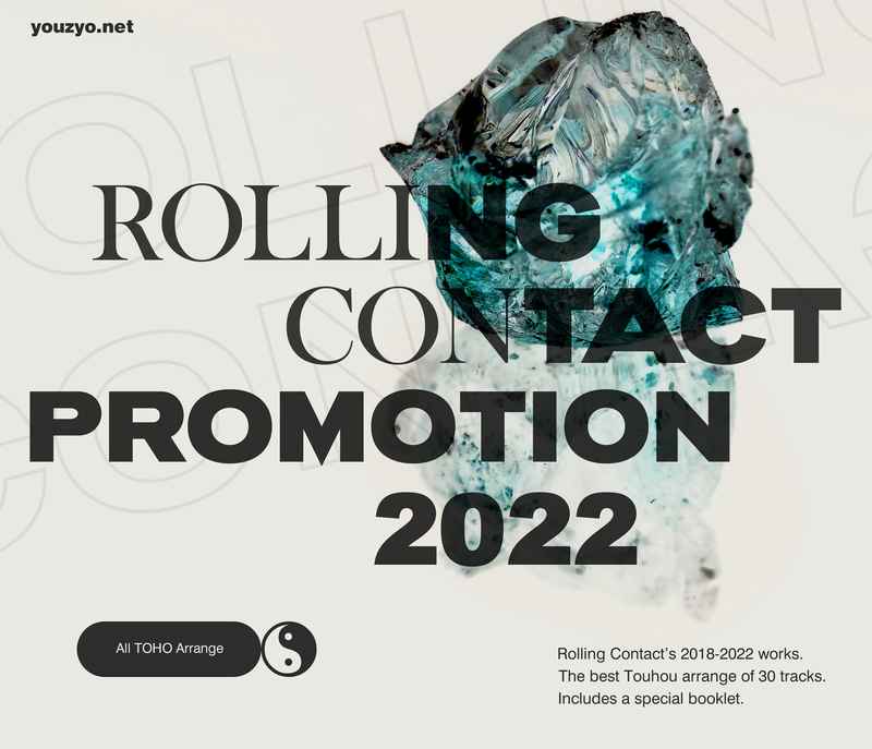 Rolling Contact Promotion 2022 [Rolling Contact(Amane Oikawa)] 東方Project