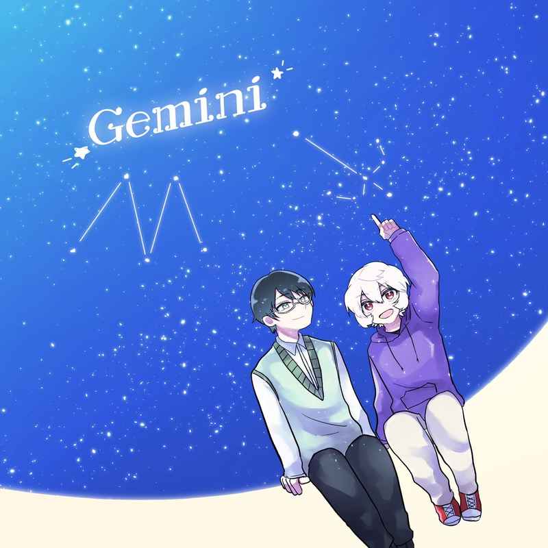 Gemini [欠席です。(曼珠)] ワールドトリガー
