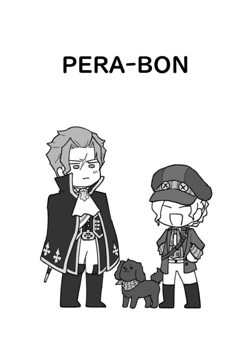 PERA-BON [nik-o(ぽろり)] 逆転裁判
