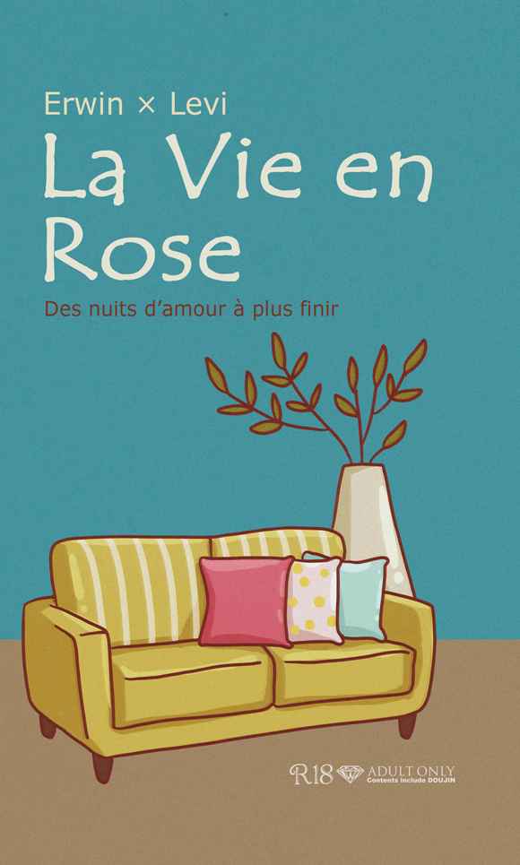La Vie en Rose [garland(晶)] 進撃の巨人