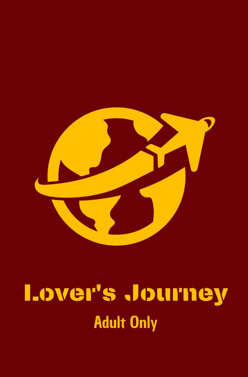 Lover's Journey [8256(じょん)] SK∞ エスケーエイト