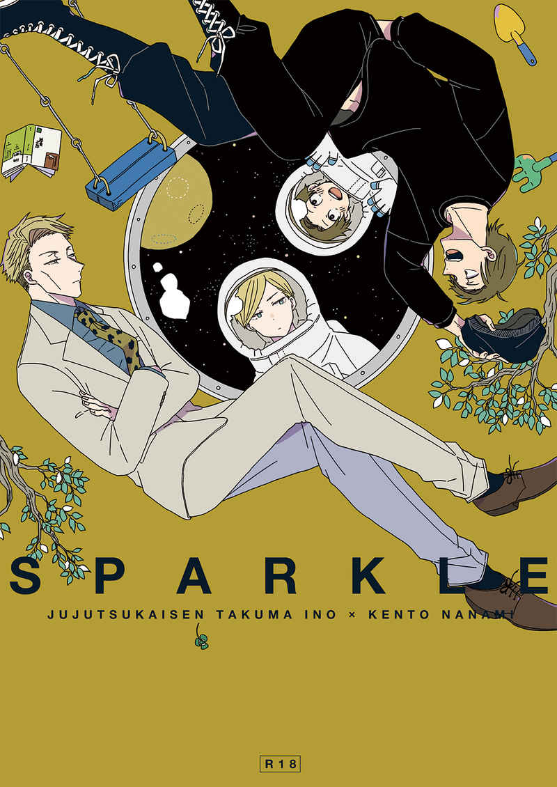 SPARKLE [shirophone(ノノジ)] 呪術廻戦