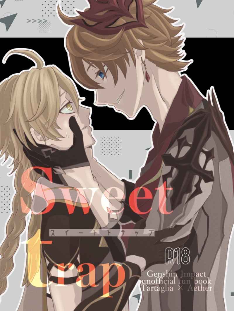 Sweet trap [AM4:00(満)] 原神