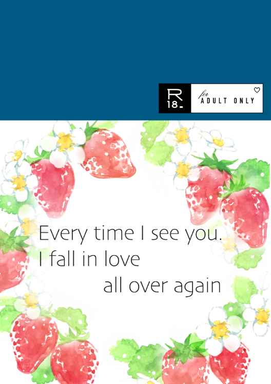 Every time I see you. I fall in love all over again [なちの小部屋(なち)] 銀魂