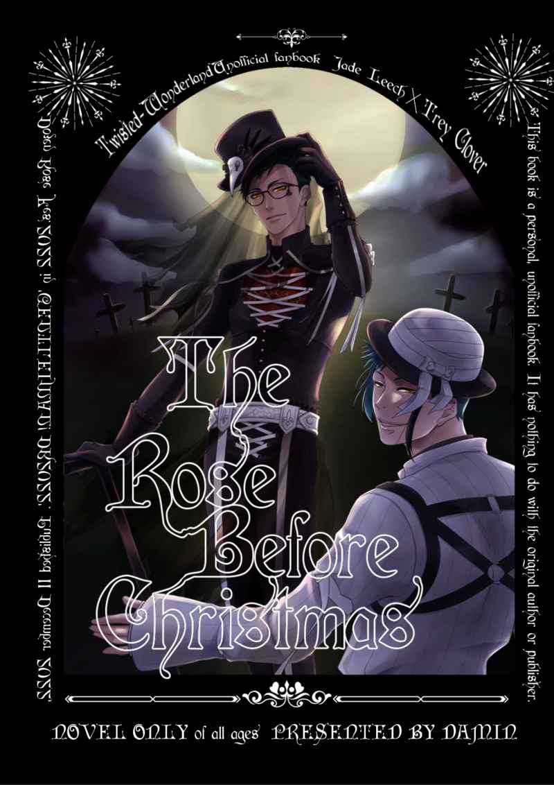 The Rose Before Christmas [だみん(だみん)] その他