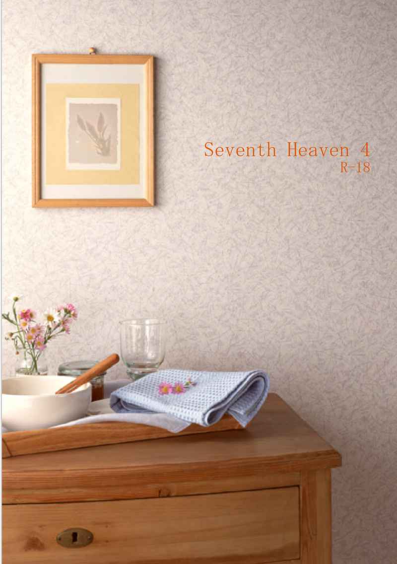 Seventh Heaven　4 [センターポイント(草菜乃)] BANANA FISH