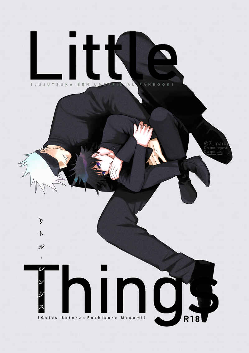 Little Things [BlueHour(nana)] 呪術廻戦