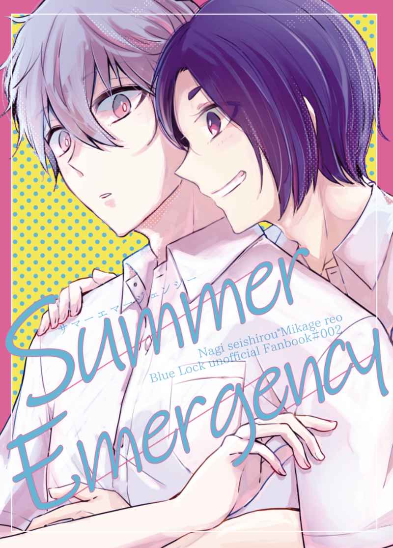 summer emergency [ys.b(ひより)] ブルーロック