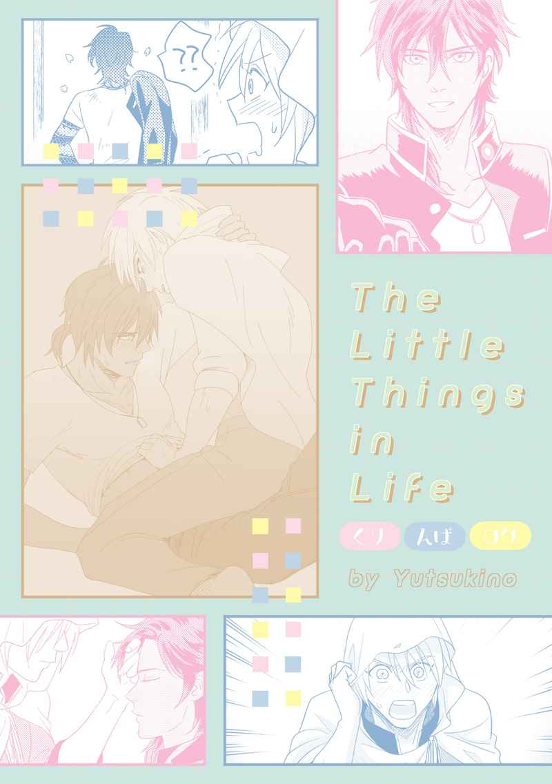 The Little Things in Life [Yutsukino(樹)] 刀剣乱舞