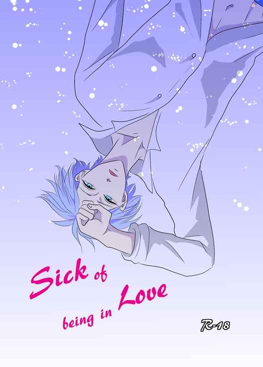 Sick of being in Love [Please, please(まつこ)] SK∞ エスケーエイト