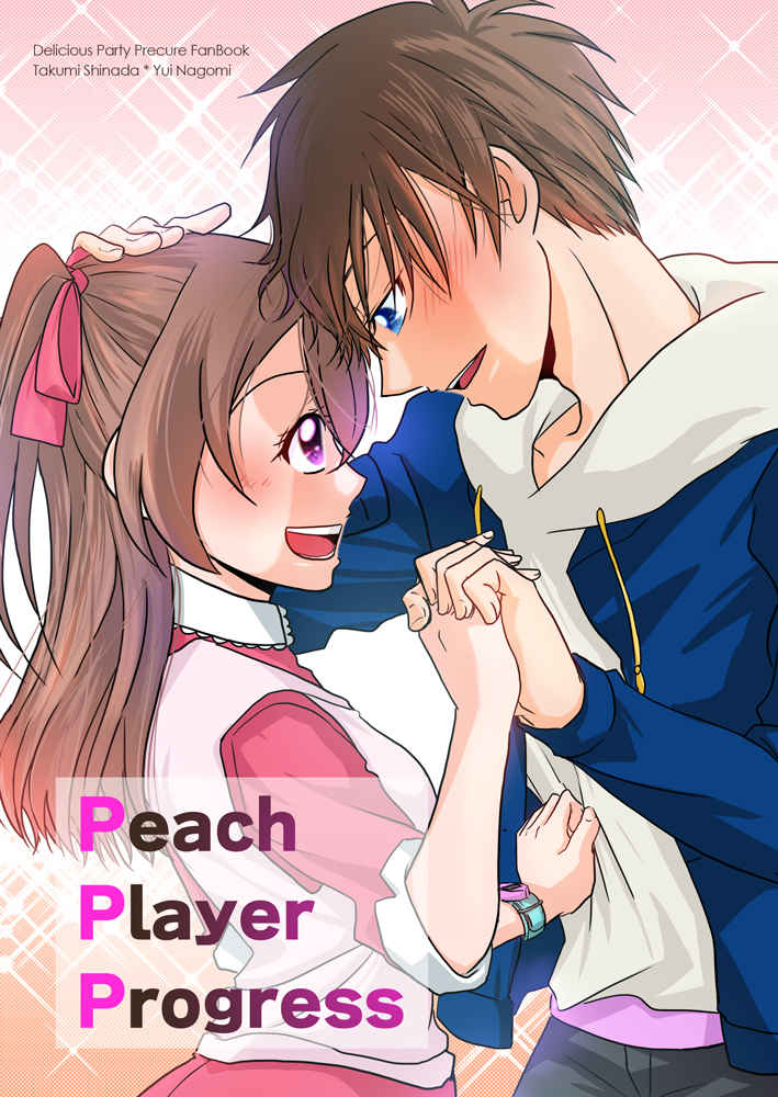 Peach Player Progress [鷹祝(神竹)] プリキュア