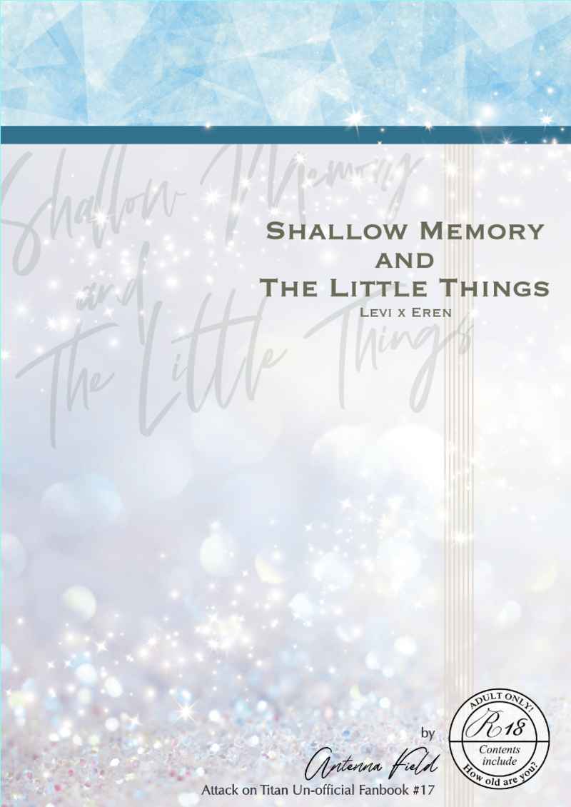 Shallow Memory and The Little Things [アンテナ・フィールド(大木悠)] 進撃の巨人