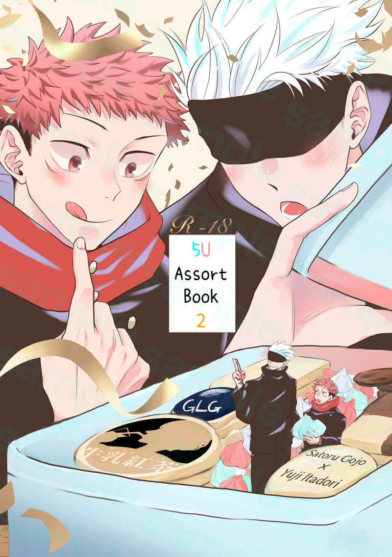 5U Assort Book 2 [牛乳紅茶(camellia-椿-)] 呪術廻戦
