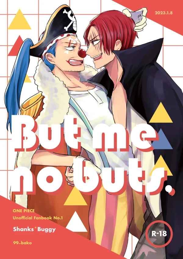 But me no buts, [99_bako(かさぶた)] ONE PIECE