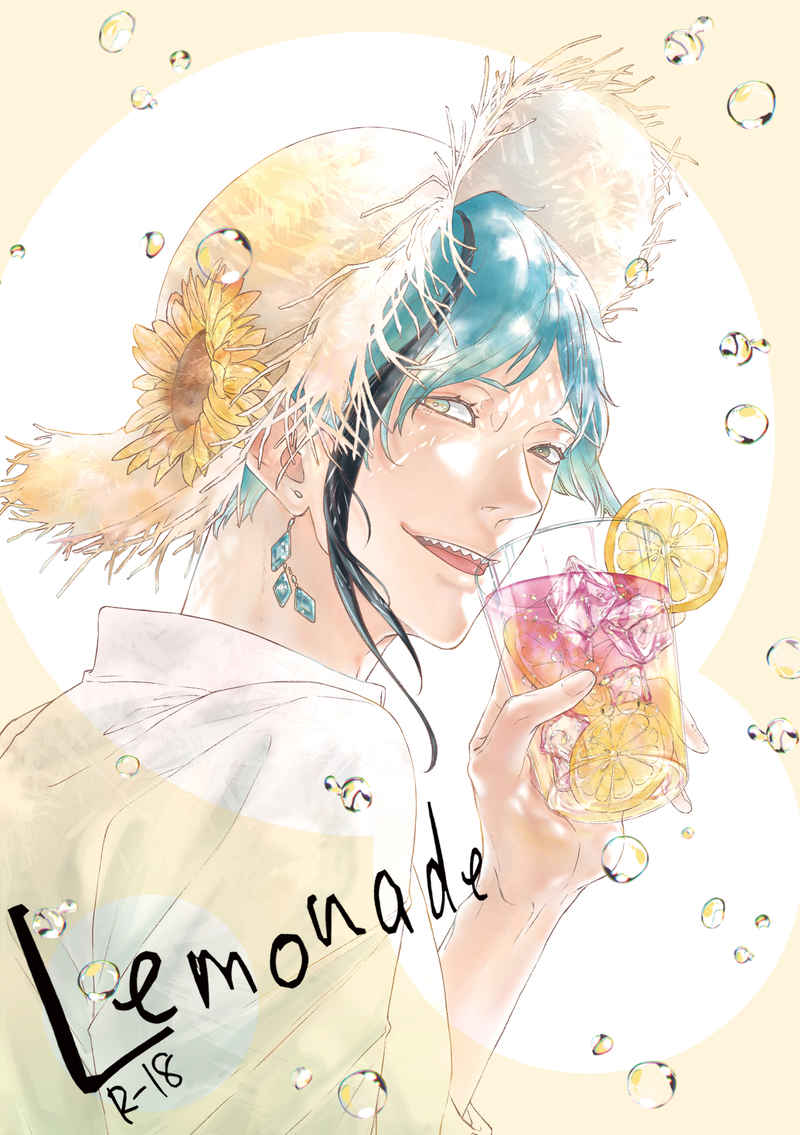 Lemonade [petiteふじ(小藤)] その他