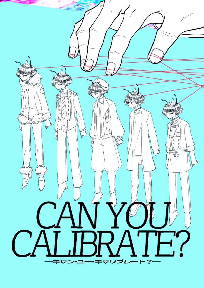 CAN YOU CALIBRATE? [あずき定食Bセット(桐月きゆり)] SHOW BY ROCK!!