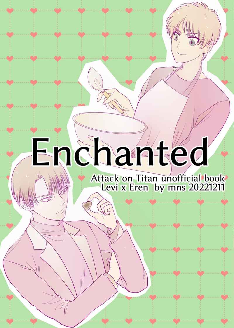 Enchanted [mns(M)] 進撃の巨人