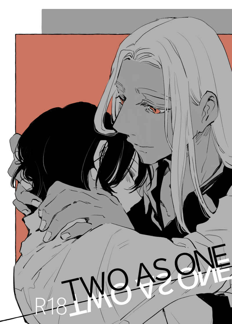 TWO AS ONE [最果(さのじ)] 十二国記