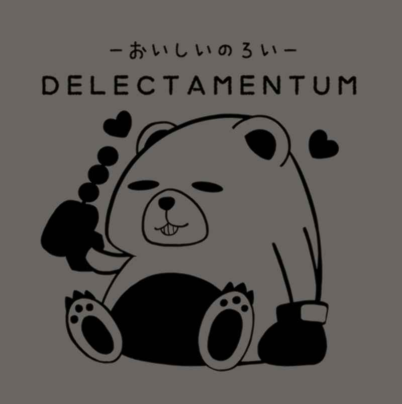 DELECTAMENTUM-おいしいのろい- [鮭寿司定食(牡蠣)] 呪術廻戦