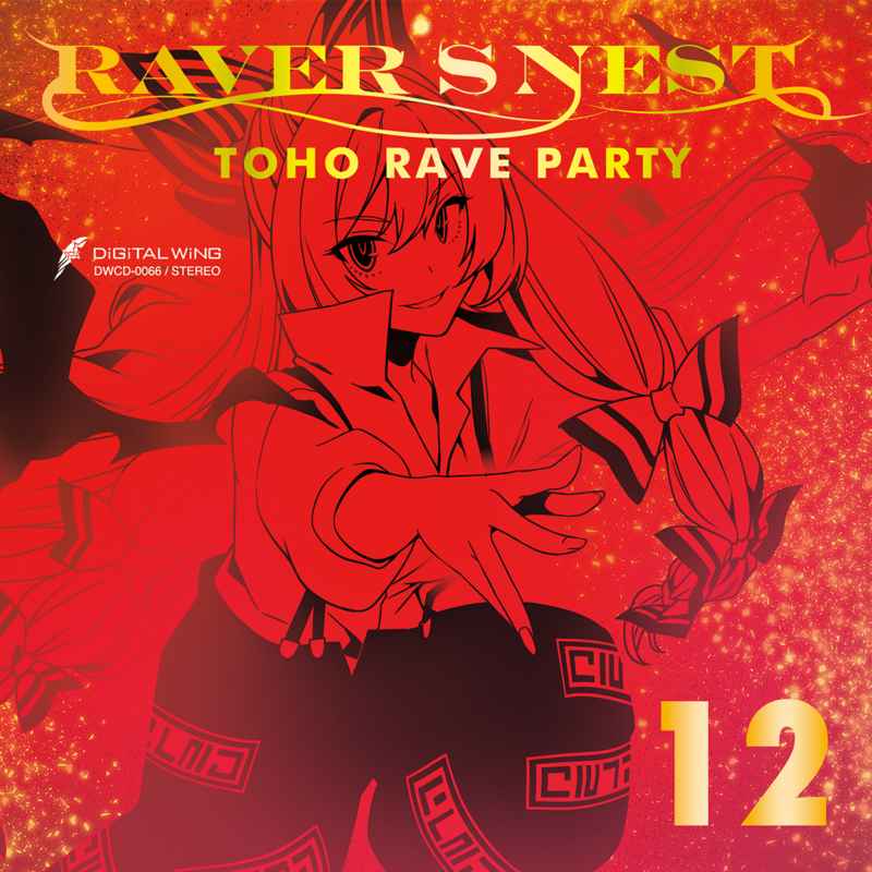 RAVER'S NEST 12 TOHO RAVE PARTY [DiGiTAL WiNG(Alstroemeria Records)] 東方Project