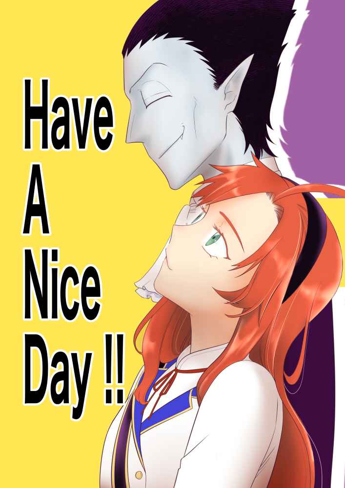 Have A Nice Day!! [あるかでぃあ(未緒)] 吸血鬼すぐ死ぬ