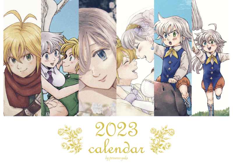 2023年七つの大罪カレンダー [primrose(yuka)] 七つの大罪