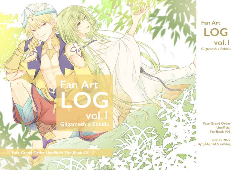 Fan Art LOG vol.1 [三時半(アスキン)] Fate/Grand Order