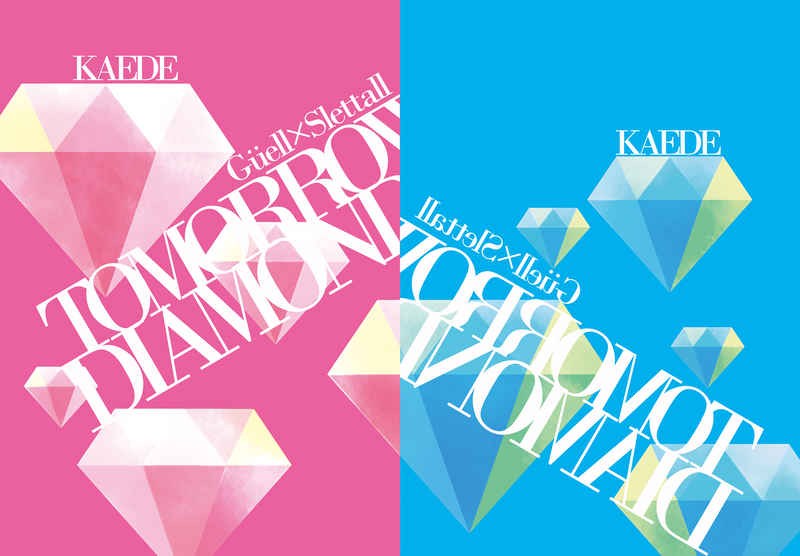 Tomorrow Diamond [KAEDE(櫻井新)] 機動戦士ガンダム 水星の魔女