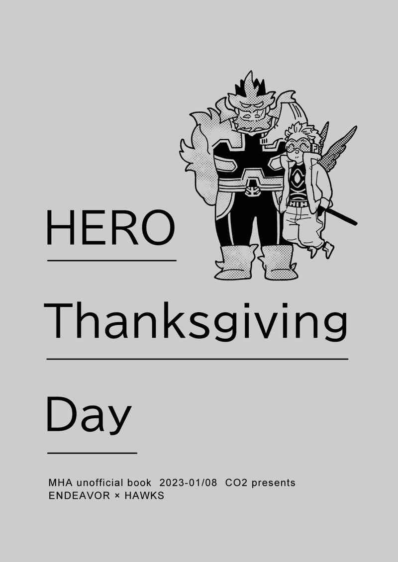 HERO Thanksgiving Day [シーオーツー(テラシマムシ)] 僕のヒーローアカデミア