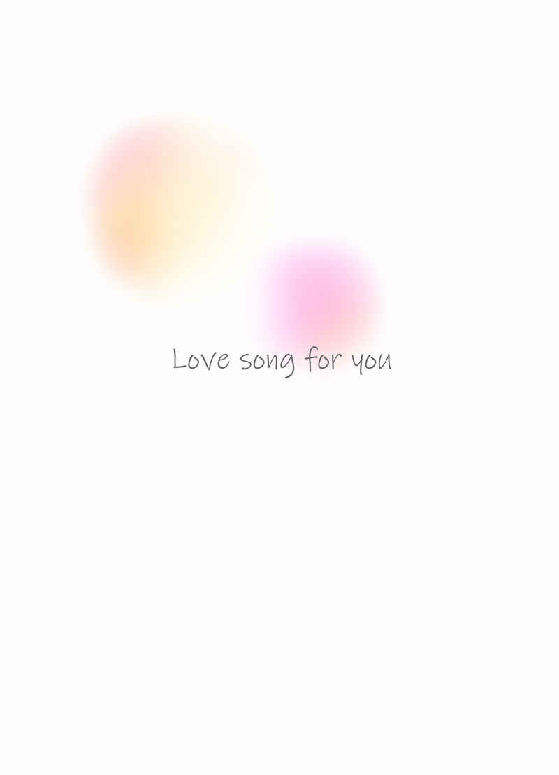 Love song for you [逆廻りの時計屋(ヤガミ)] 呪術廻戦