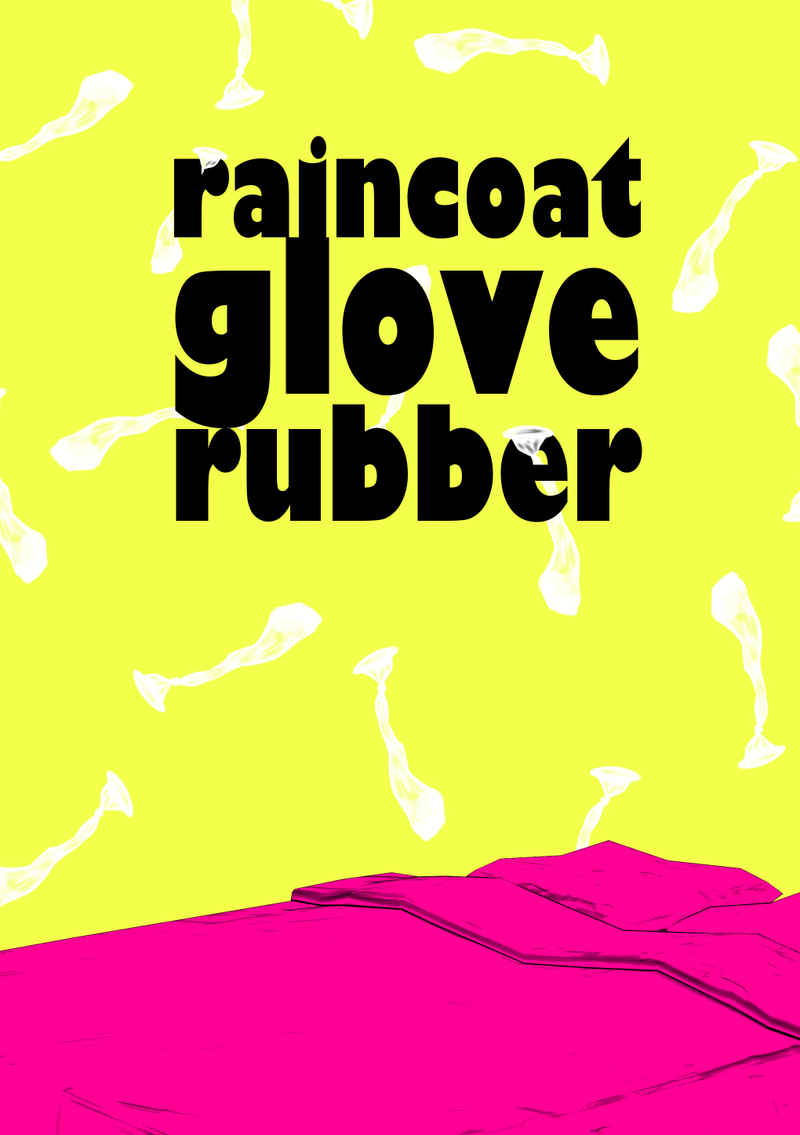 raincoat glove rubber [December96(sws)] エリオスライジングヒーローズ