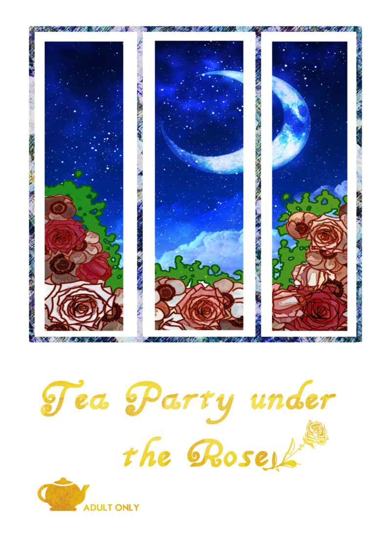 Tea Party under the Rose [白い月(しらたま)] 吸血鬼すぐ死ぬ