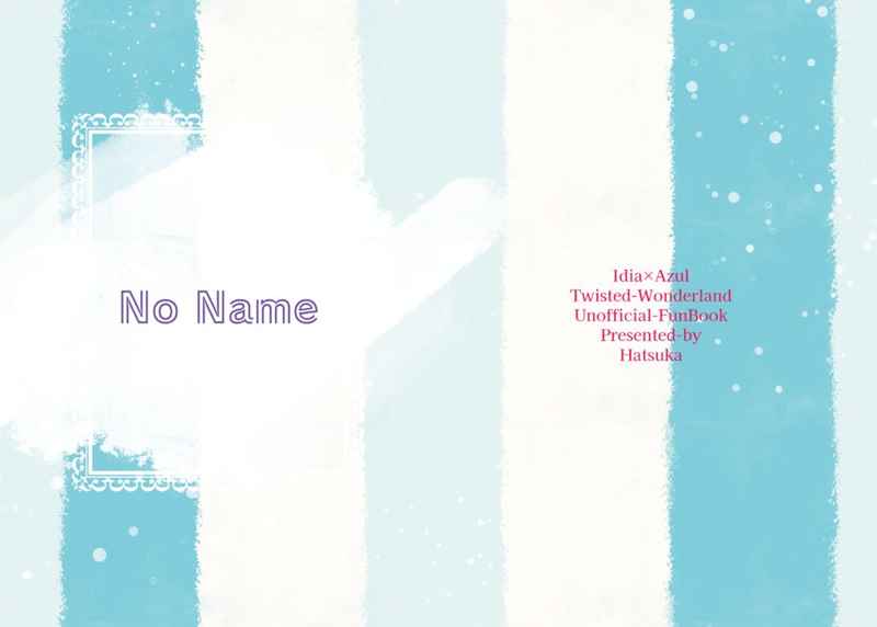 No Name [culotte(はつ香)] その他