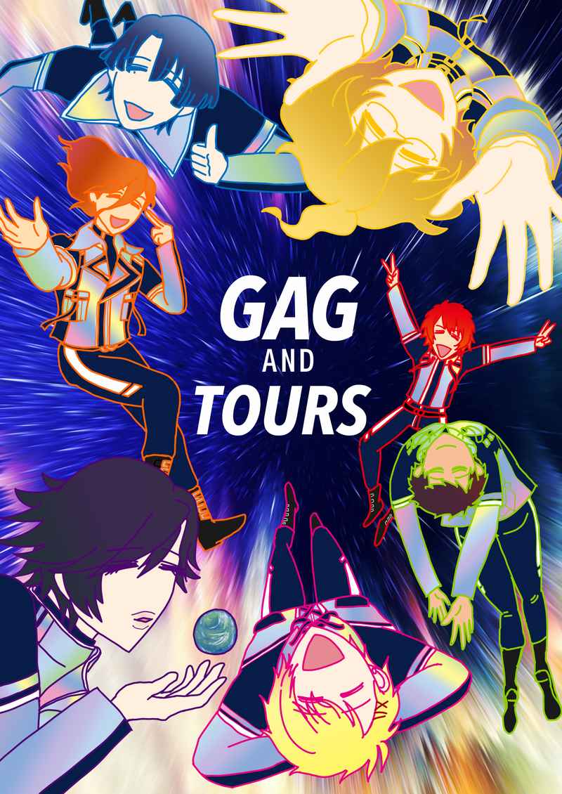 GAG AND TOURS [ぱんの工場(ぱんのくず)] うたの☆プリンスさまっ♪