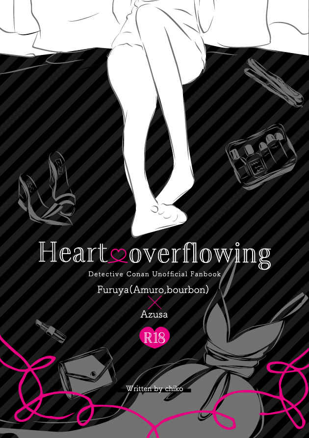 Heart overflowing [chikot heart(chiko)] 名探偵コナン