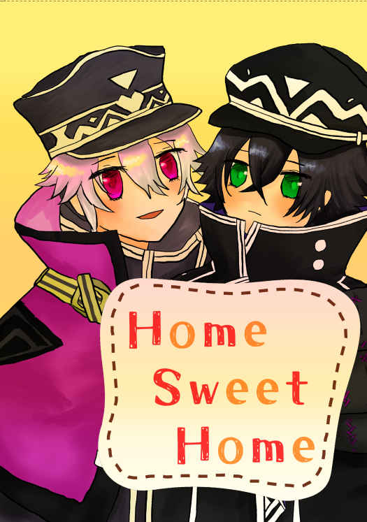Home Sweet Home [ねいろと、(春蒔麻姫)] 刀剣乱舞