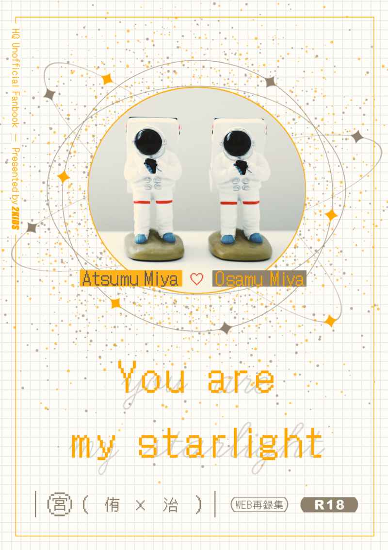 You are my starlight [2KIDS(パピコ)] ハイキュー!!
