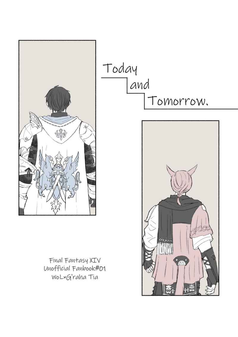 Today and Tomorrow [しゅわしゅわ(ケトル)] ファイナルファンタジー