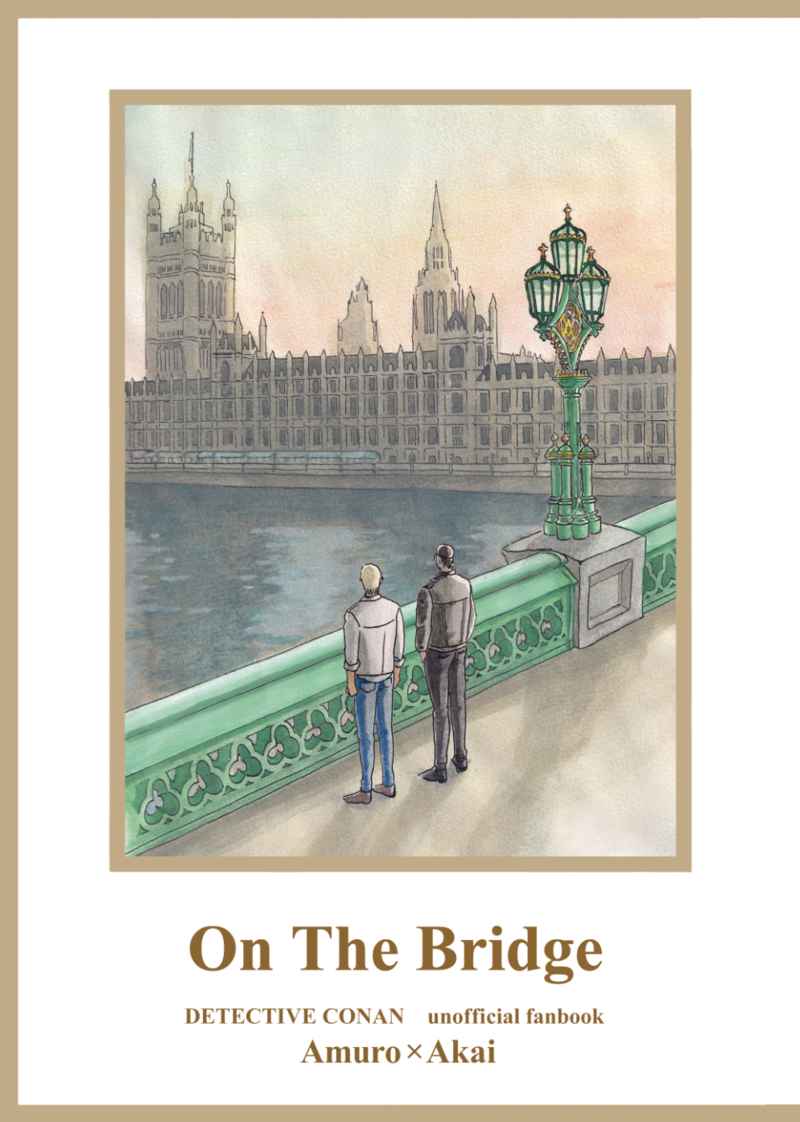 On The Bridge [グミの木(グミ)] 名探偵コナン